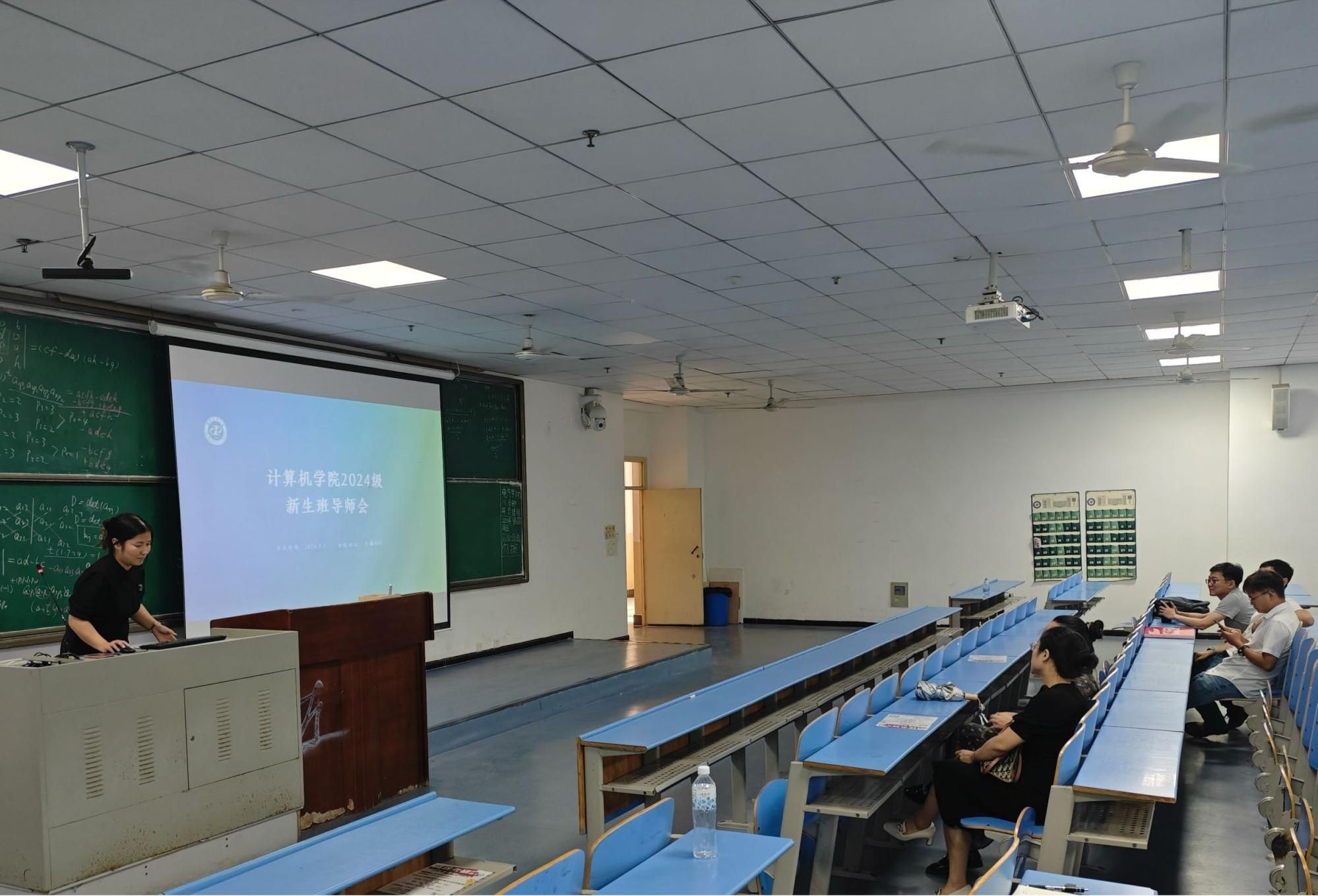 beat365vip官网登录入口召开2024级新生班导师、班导师助理培训会