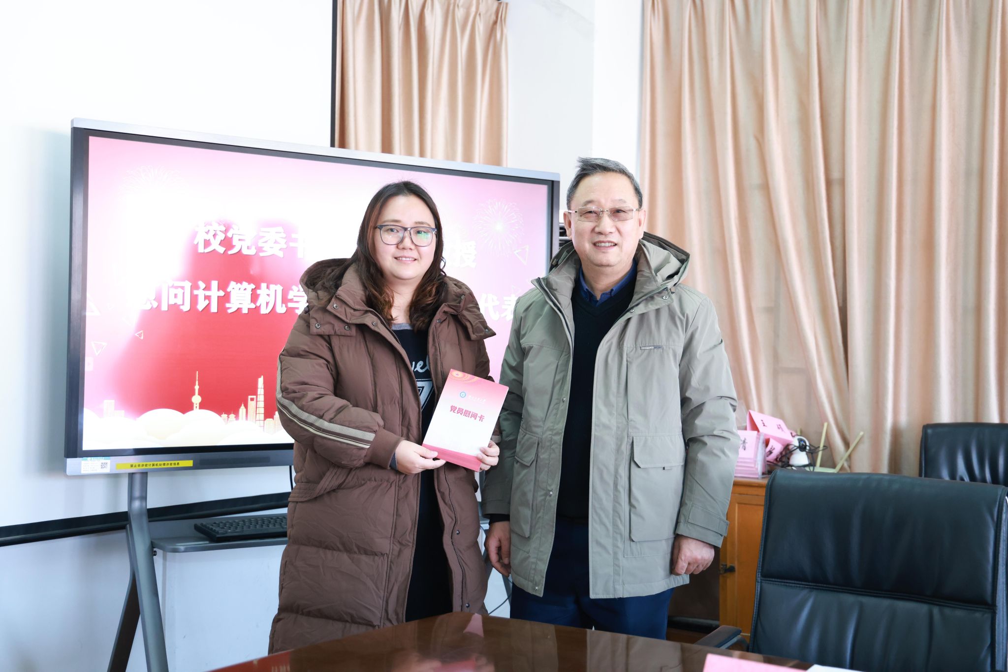 校党委书记彭育园慰问beat365官网教职工